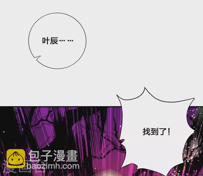 🍚仙武帝尊 第131话 识破行藏！ 第25页