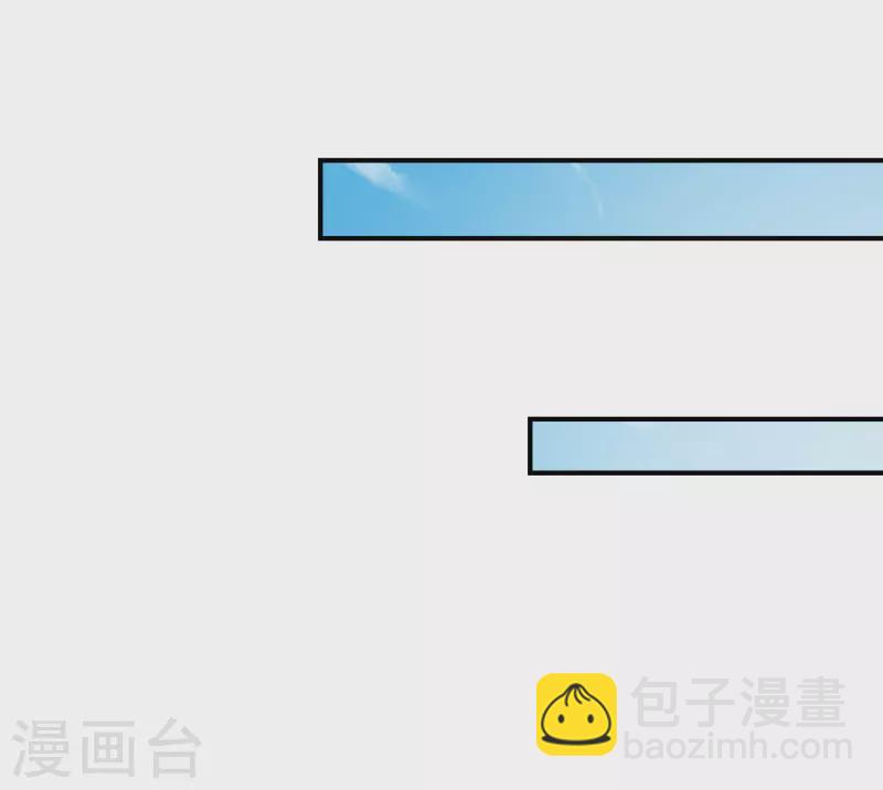 🍚仙武帝尊 第133话 狩猎游戏！ 第19页