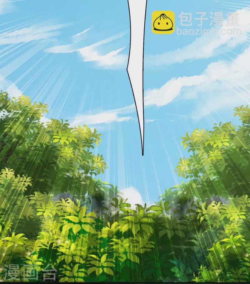 🍚仙武帝尊 第133话 狩猎游戏！ 第27页