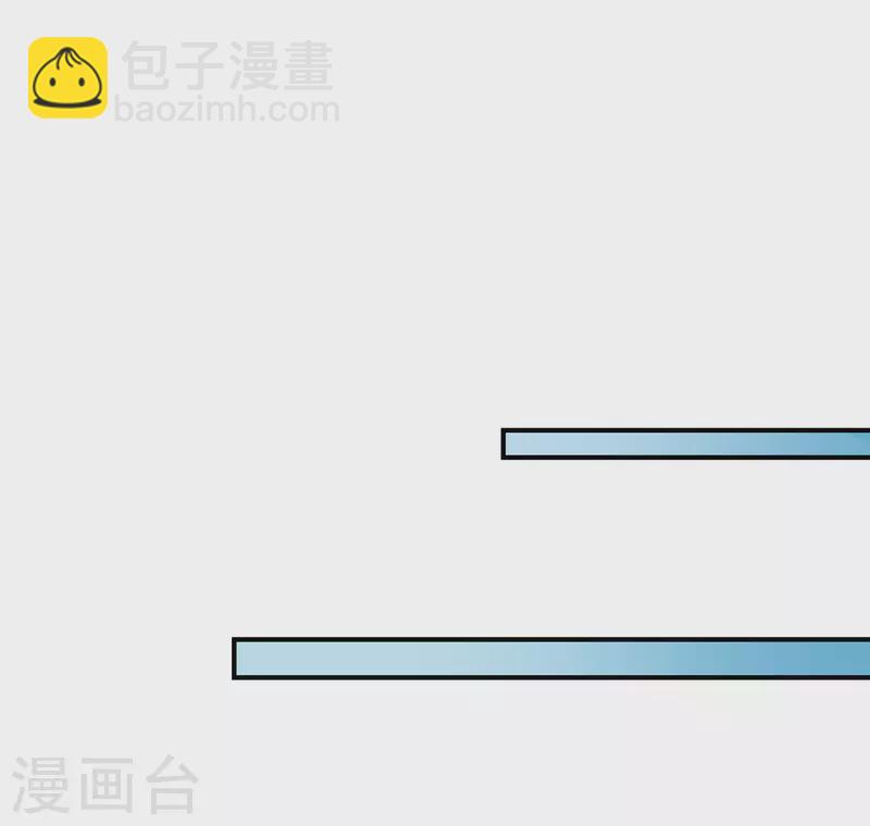 🍚仙武帝尊 第135话 叶辰牌爆米花！ 第17页