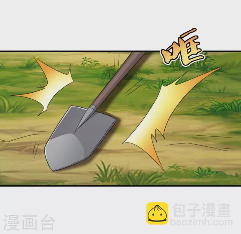 🍚仙武帝尊 第135话 叶辰牌爆米花！ 第3页