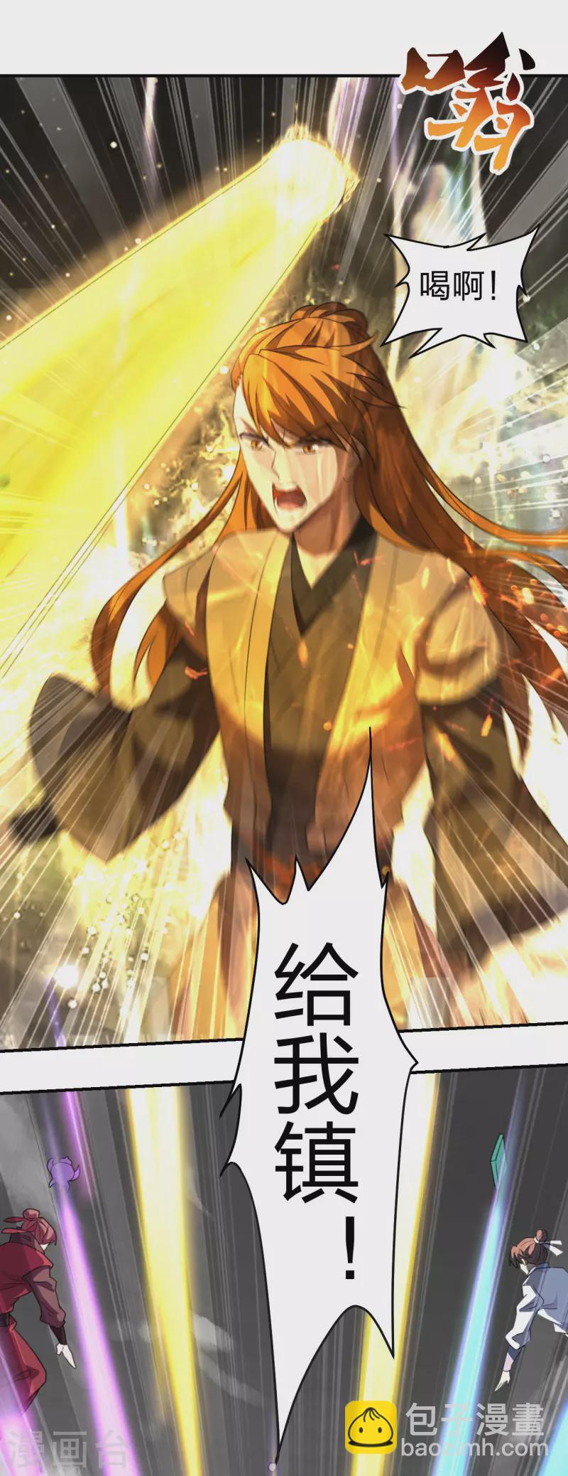 🍚仙武帝尊 第137话 真阳境的碾压！ 第16页