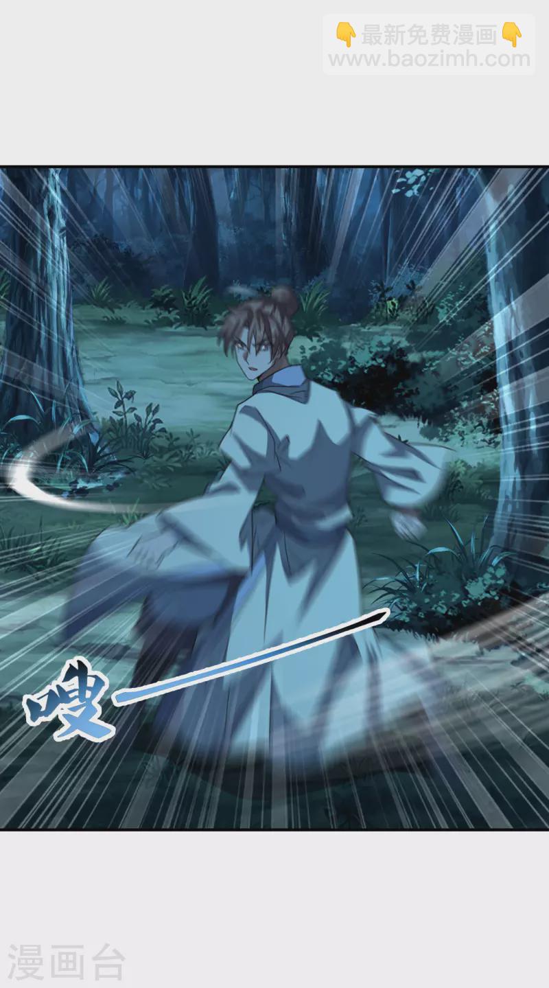 🍚仙武帝尊 第141话 以贱制贱！ 第12页