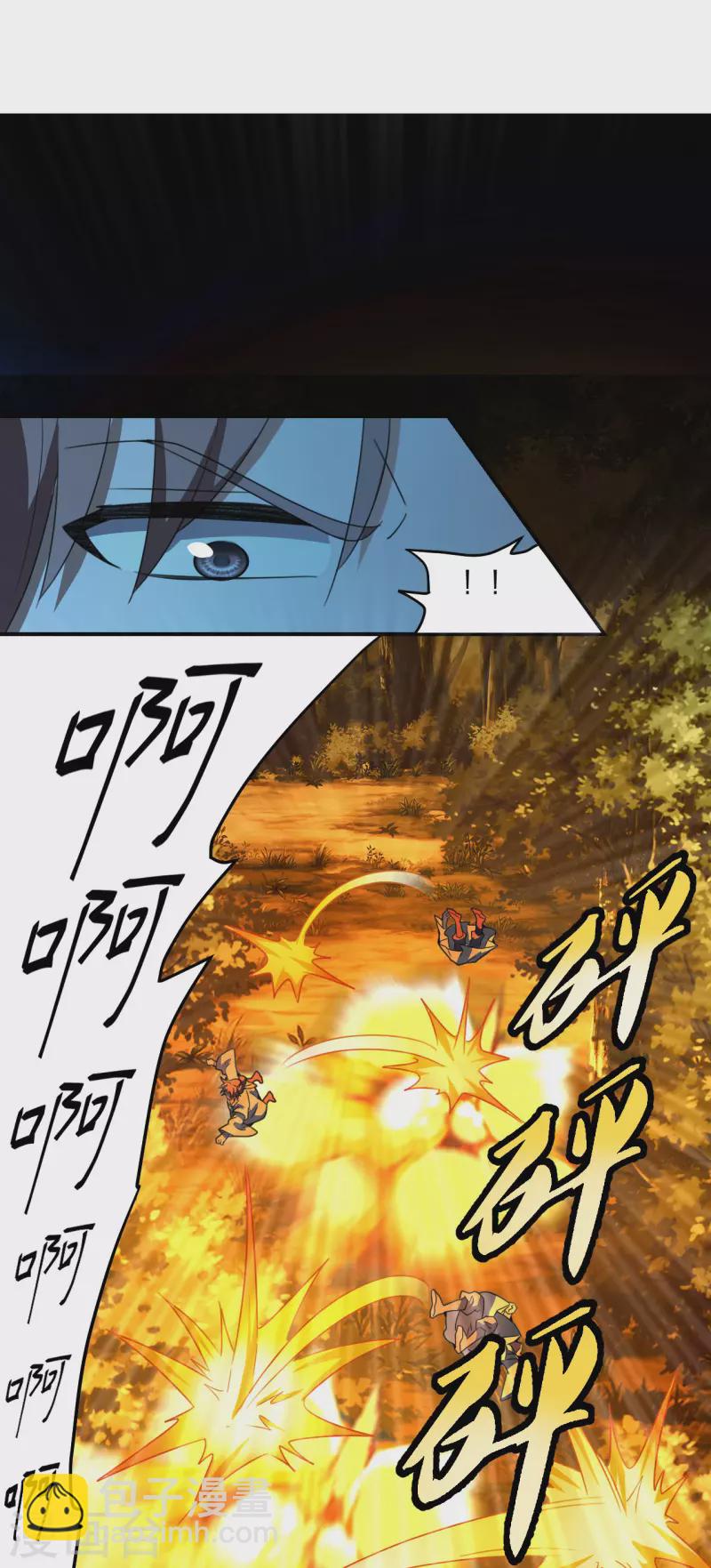 🍚仙武帝尊 第141话 以贱制贱！ 第15页