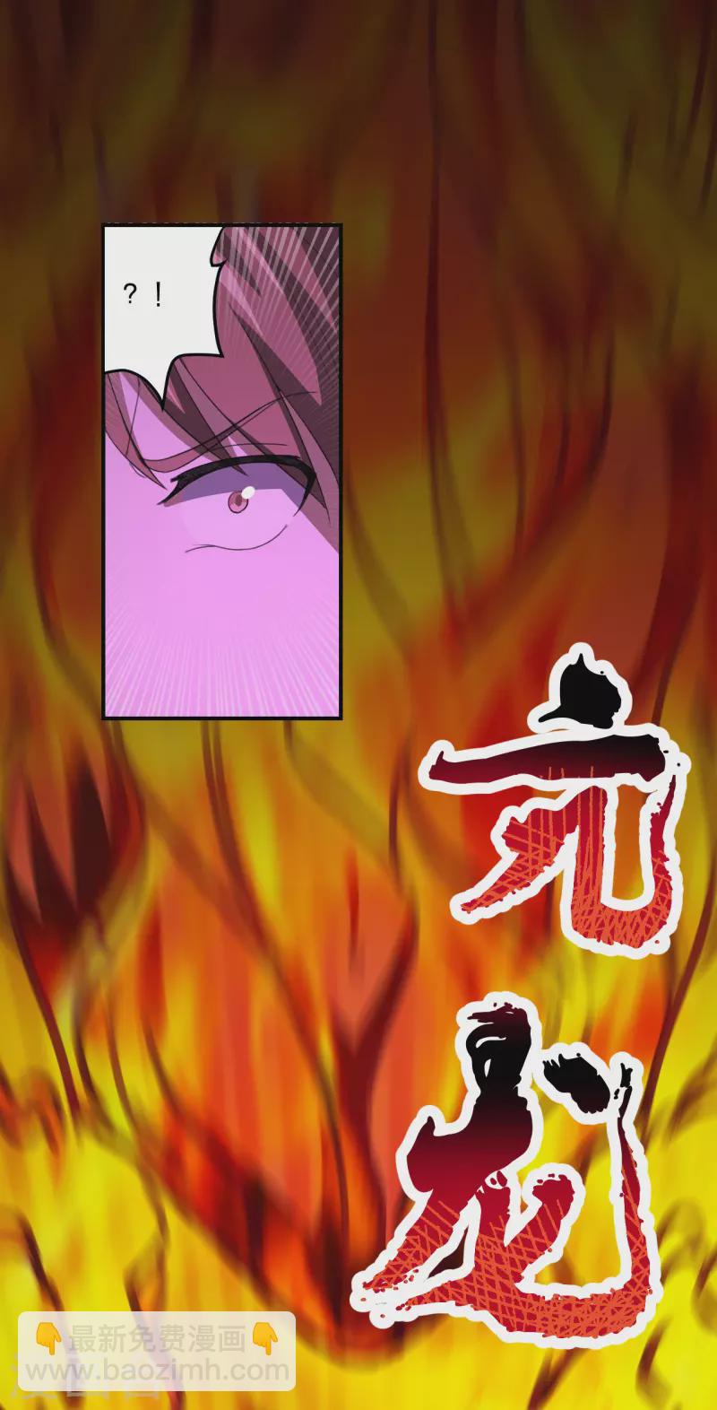 🍚仙武帝尊 第147话 绝杀左丘明！ 第11页