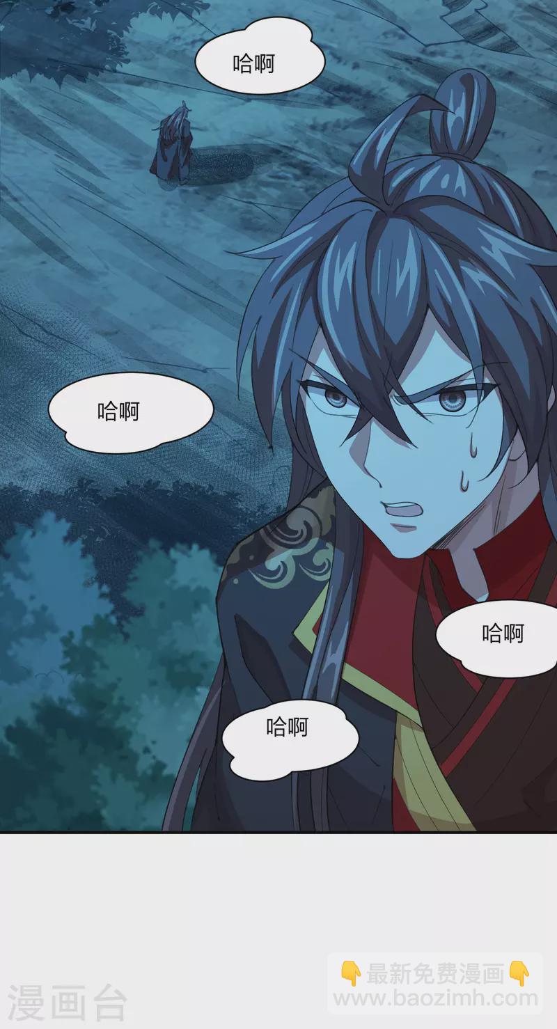 🍚仙武帝尊 第147话 绝杀左丘明！ 第19页