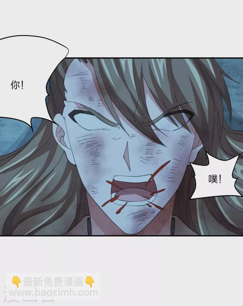 🍚仙武帝尊 第147话 绝杀左丘明！ 第23页