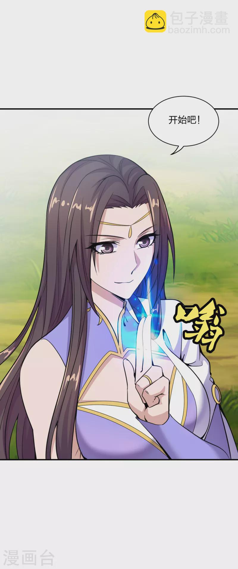 🍚仙武帝尊 第153话 玄机傀儡！ 第15页