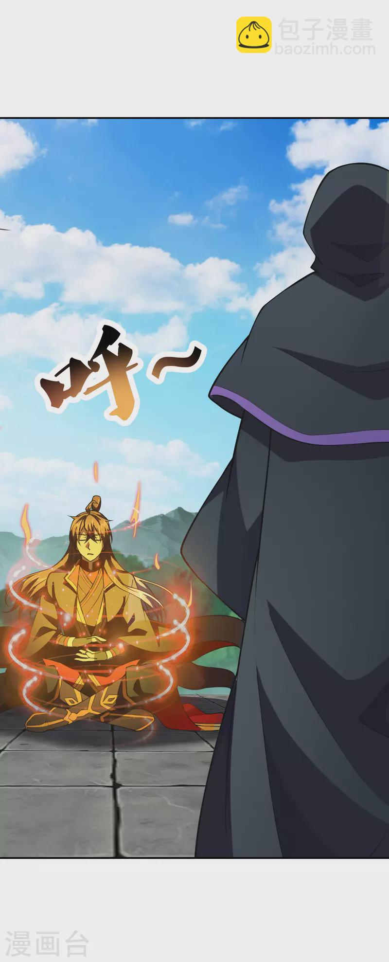 🍚仙武帝尊 第155话 必胜之心在何处？！ 第12页