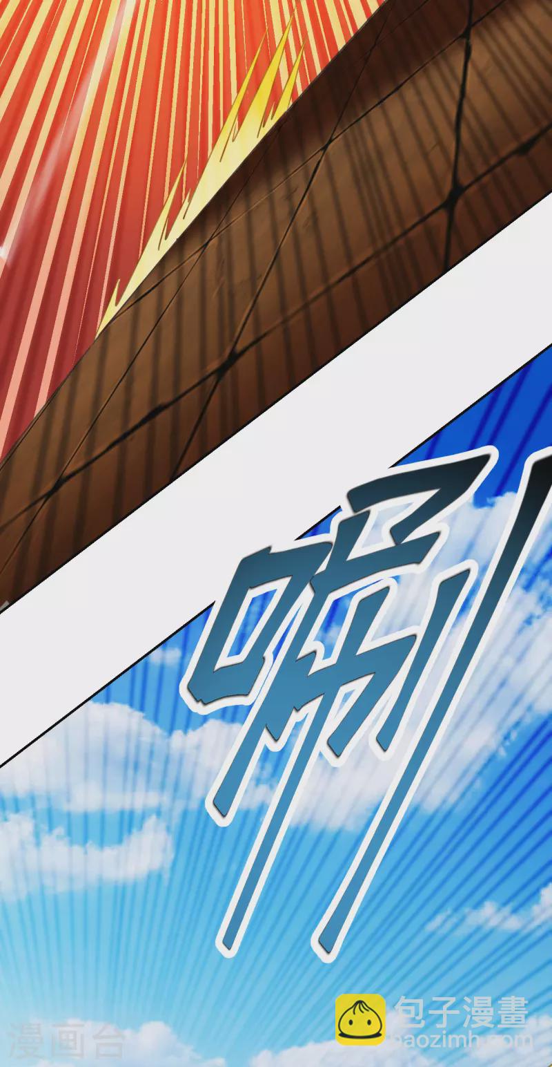 🍚仙武帝尊 第155话 必胜之心在何处？！ 第18页
