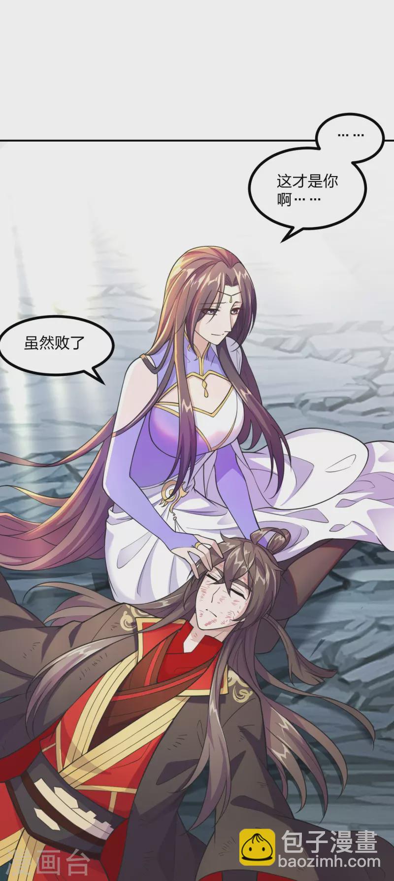 🍚仙武帝尊 第157话 战魂仍在！ 第20页