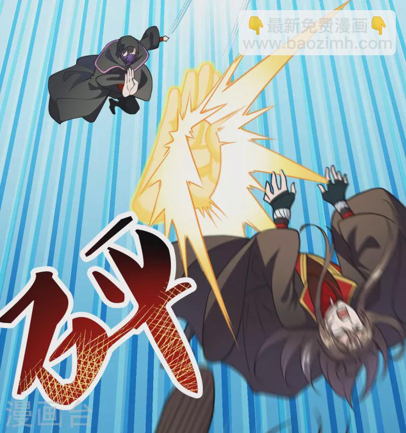 🍚仙武帝尊 第157话 战魂仍在！ 第3页