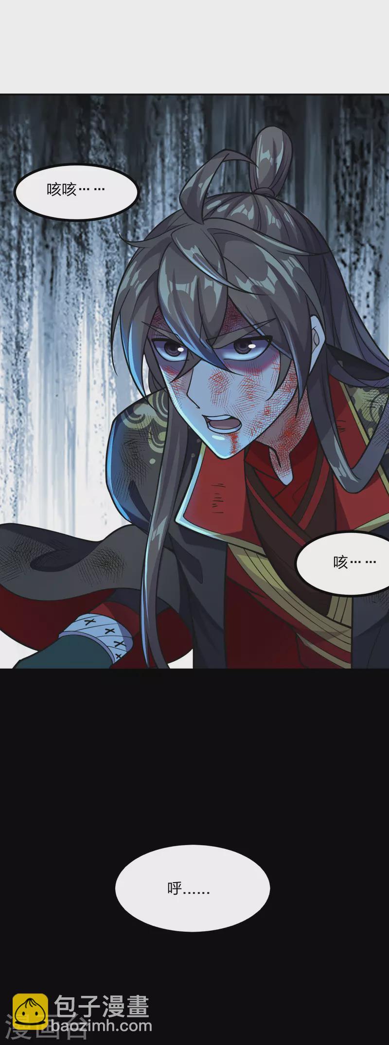 🍚仙武帝尊 第157话 战魂仍在！ 第5页