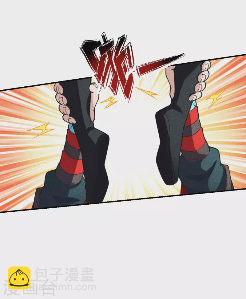 🍚仙武帝尊 第161话 叶辰绝技爆裂摔！ 第11页