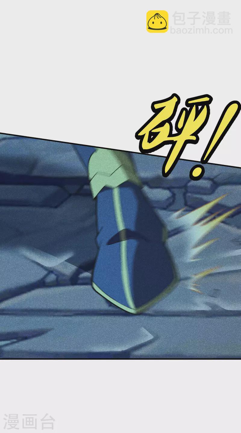 🍚仙武帝尊 第161话 叶辰绝技爆裂摔！ 第3页