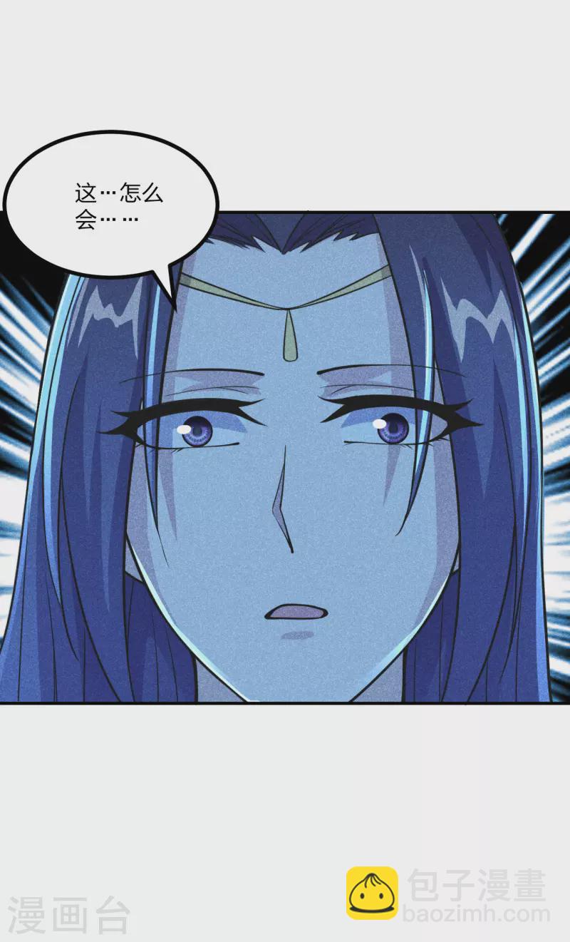 🍚仙武帝尊 第161话 叶辰绝技爆裂摔！ 第30页