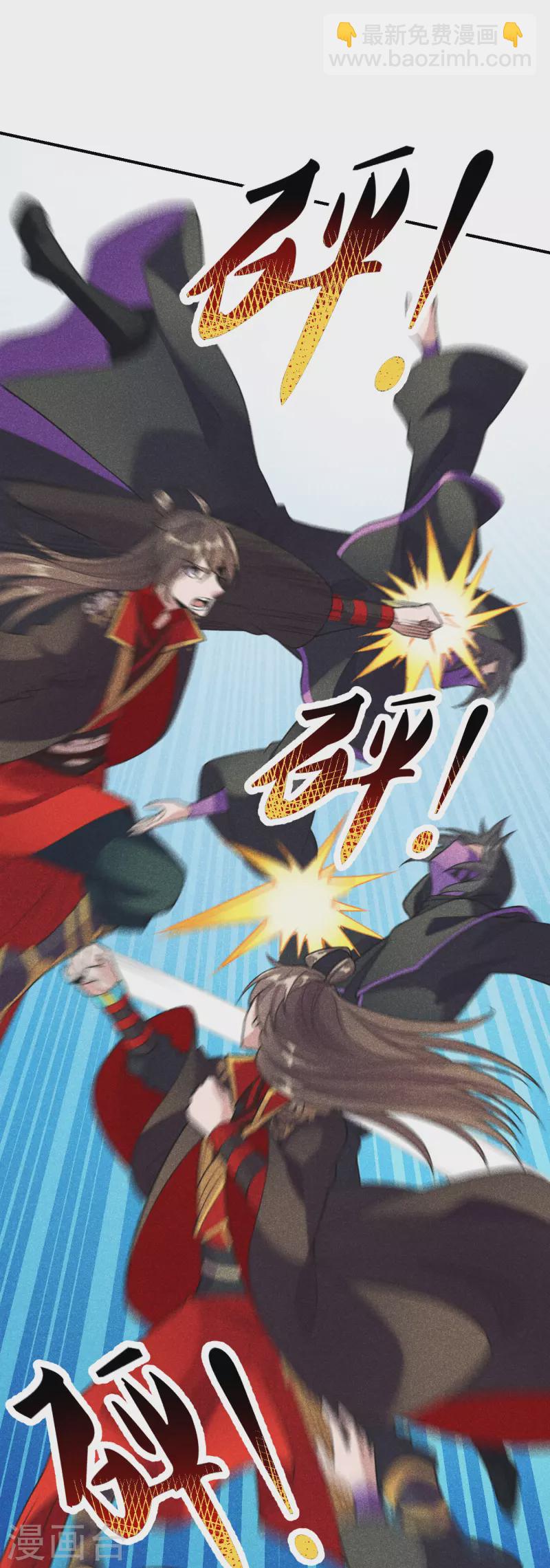 🍚仙武帝尊 第161话 叶辰绝技爆裂摔！ 第9页