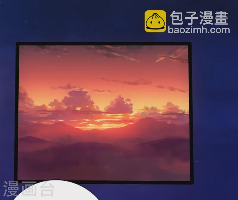 🍚仙武帝尊 第17话 紫金葫芦 第29页
