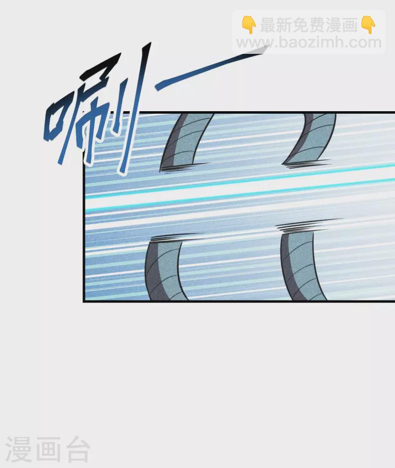 🍚仙武帝尊 第165话 赤裸裸的报复！ 第10页
