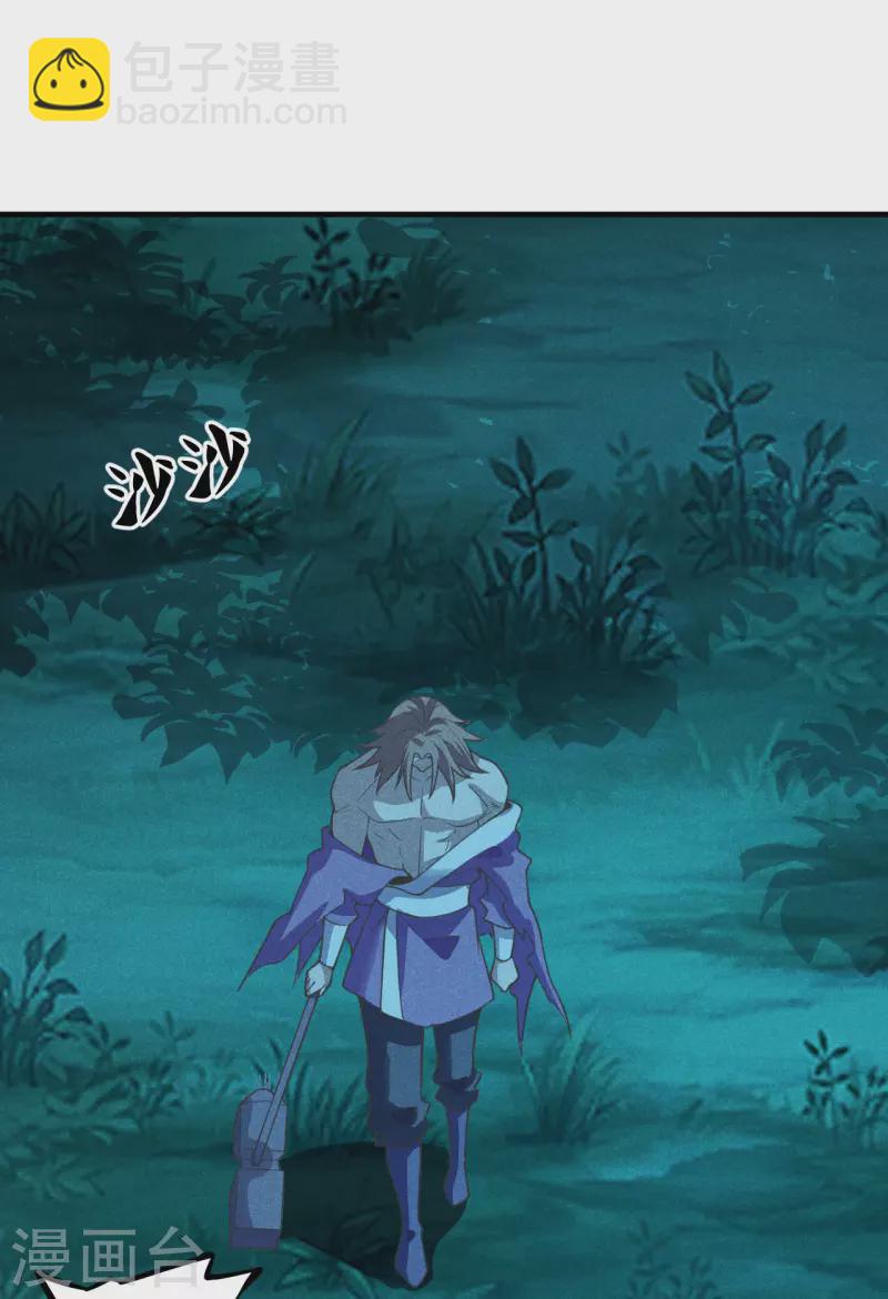 🍚仙武帝尊 第165话 赤裸裸的报复！ 第16页
