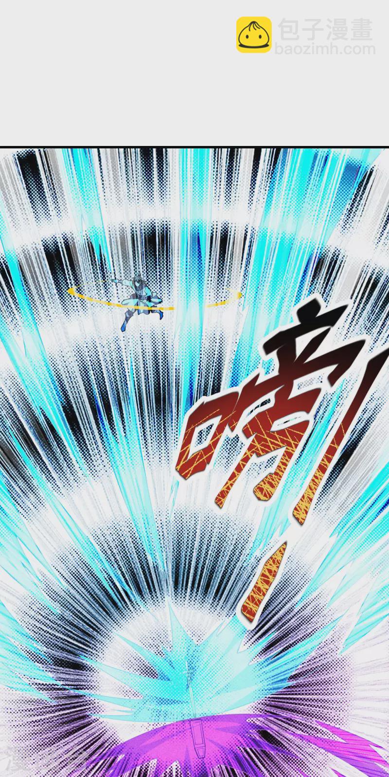 🍚仙武帝尊 第167话 再虐江阳！ 第16页