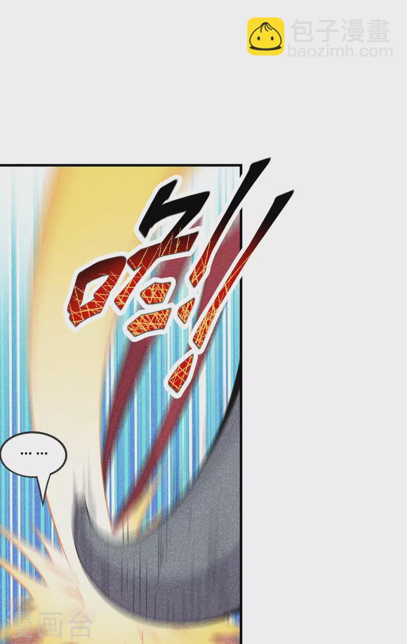 🍚仙武帝尊 第167话 再虐江阳！ 第25页