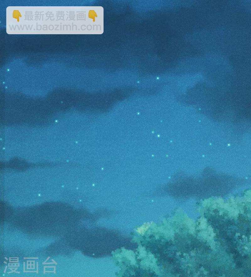 🍚仙武帝尊 第167话 再虐江阳！ 第47页