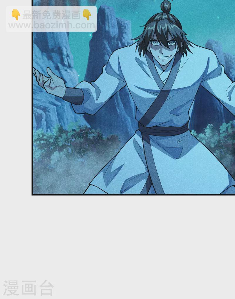 🍚仙武帝尊 第167话 再虐江阳！ 第5页