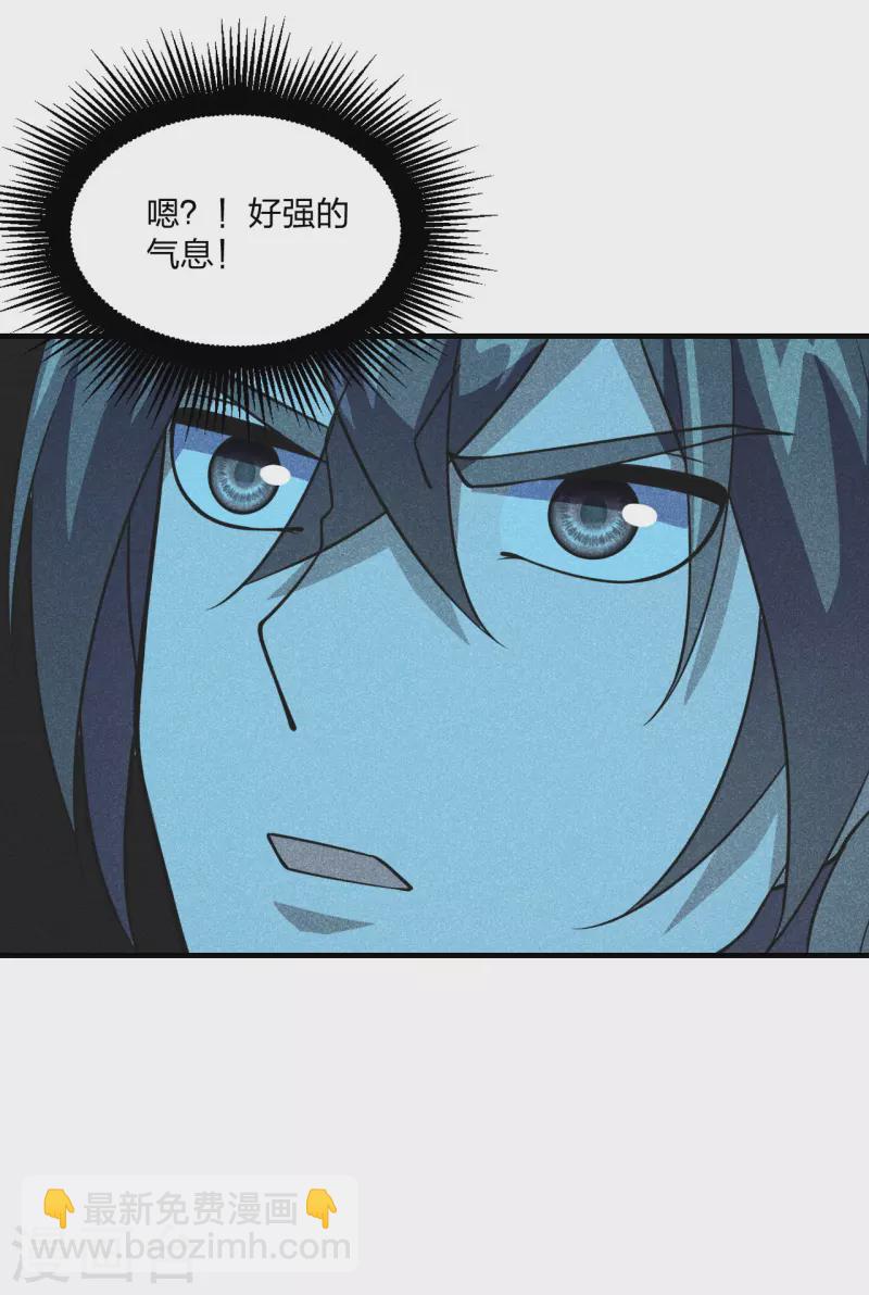 🍚仙武帝尊 第167话 再虐江阳！ 第50页
