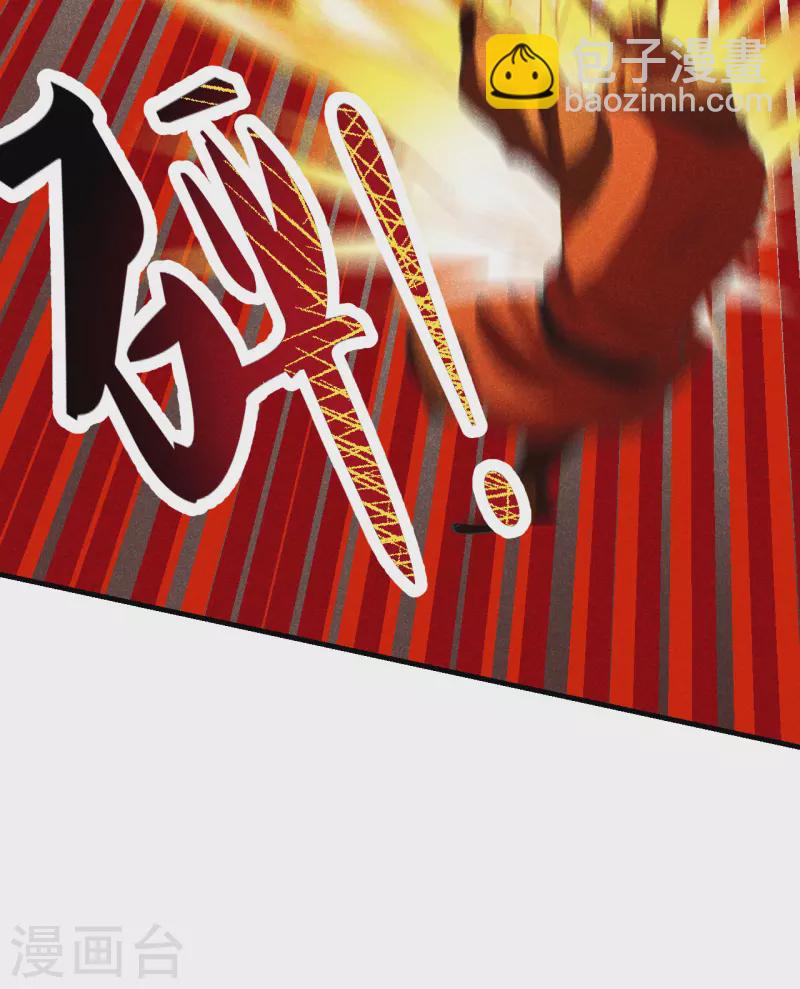 🍚仙武帝尊 第167话 再虐江阳！ 第8页