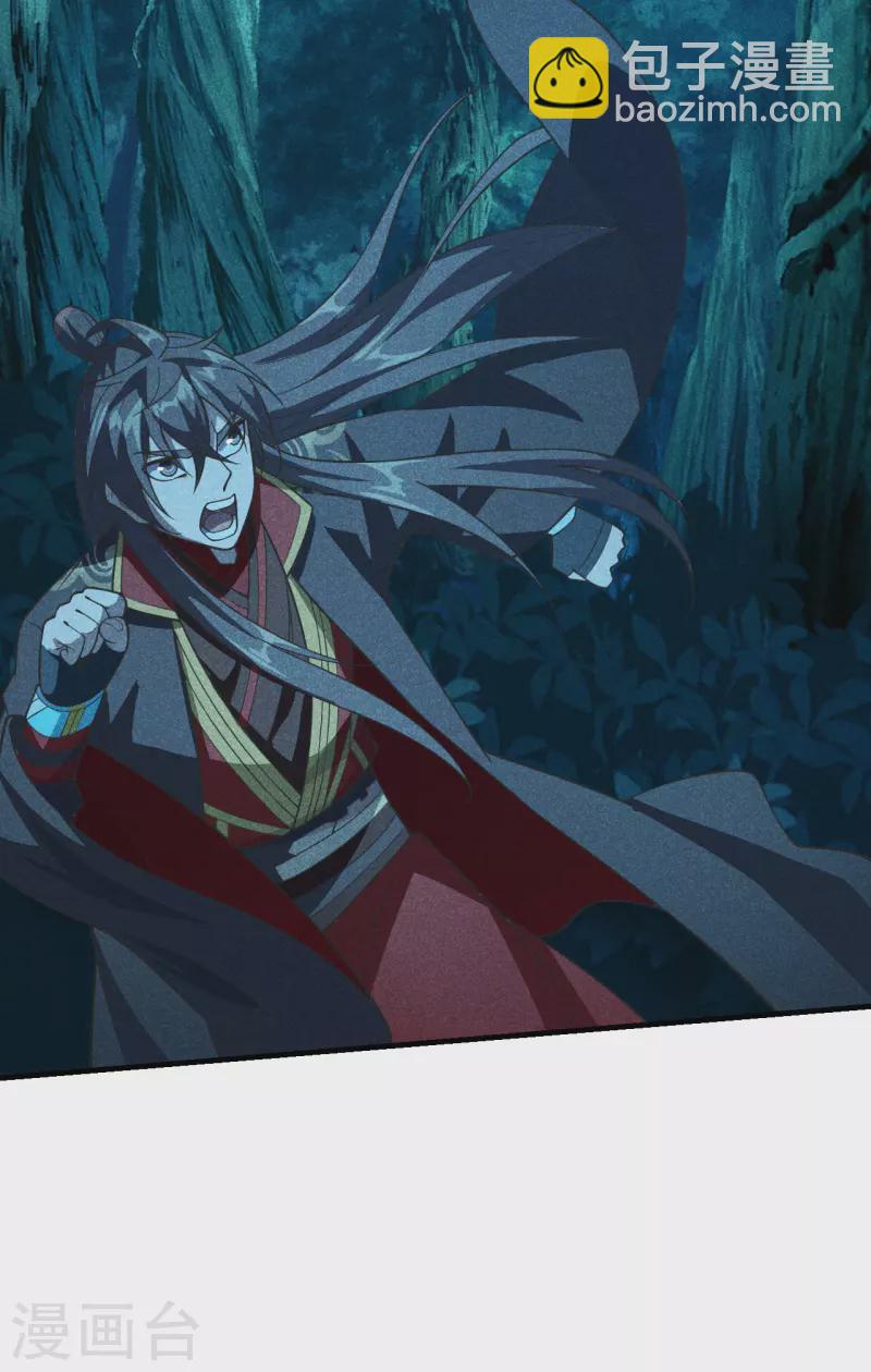 🍚仙武帝尊 第169话 合围叶辰！ 第26页