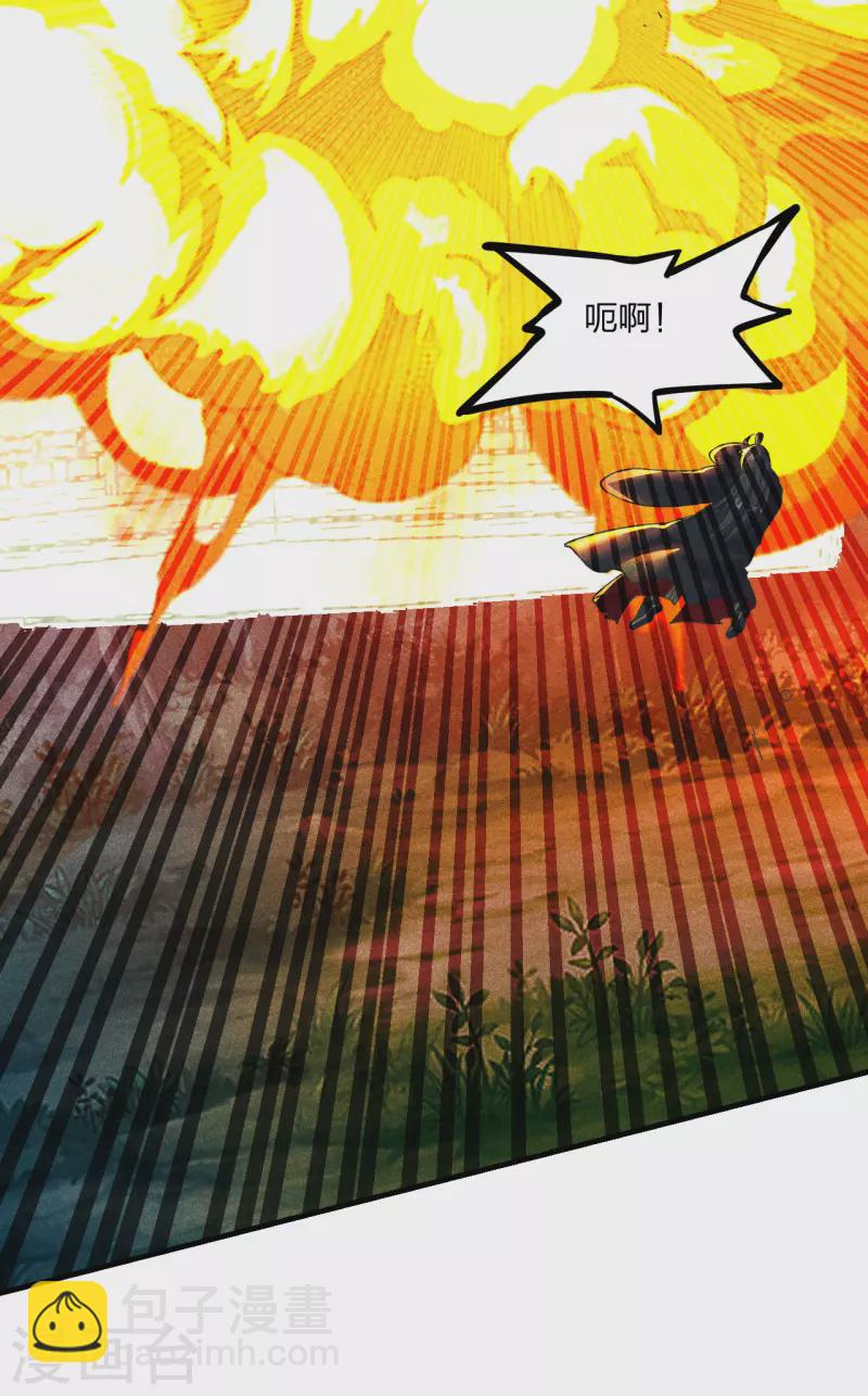 🍚仙武帝尊 第169话 合围叶辰！ 第33页
