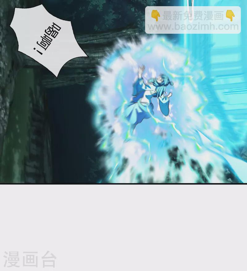 🍚仙武帝尊 第173话 紫萱憾齐阳！ 第23页
