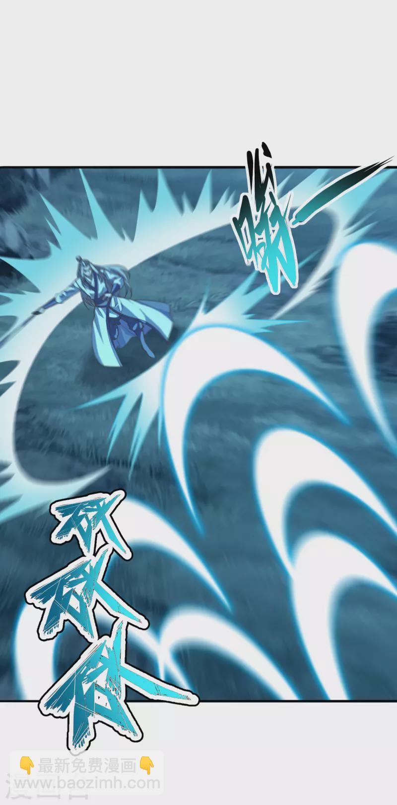 🍚仙武帝尊 第173话 紫萱憾齐阳！ 第6页