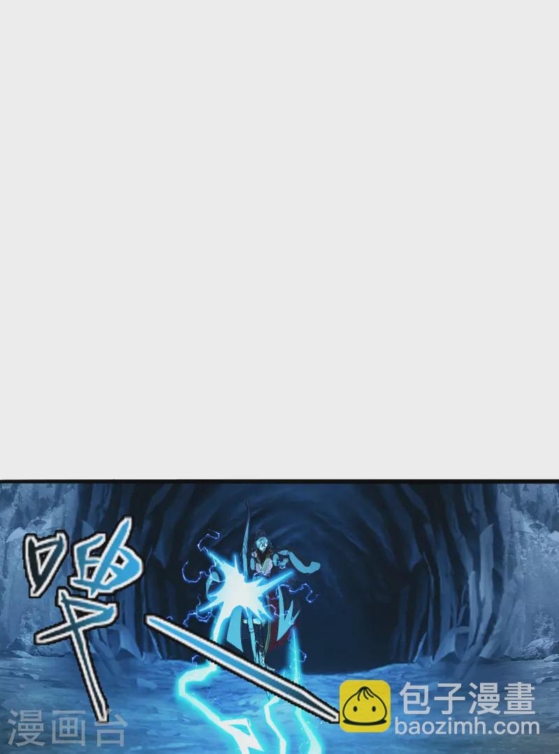 🍚仙武帝尊 第175话 虐杨斌！ 第14页