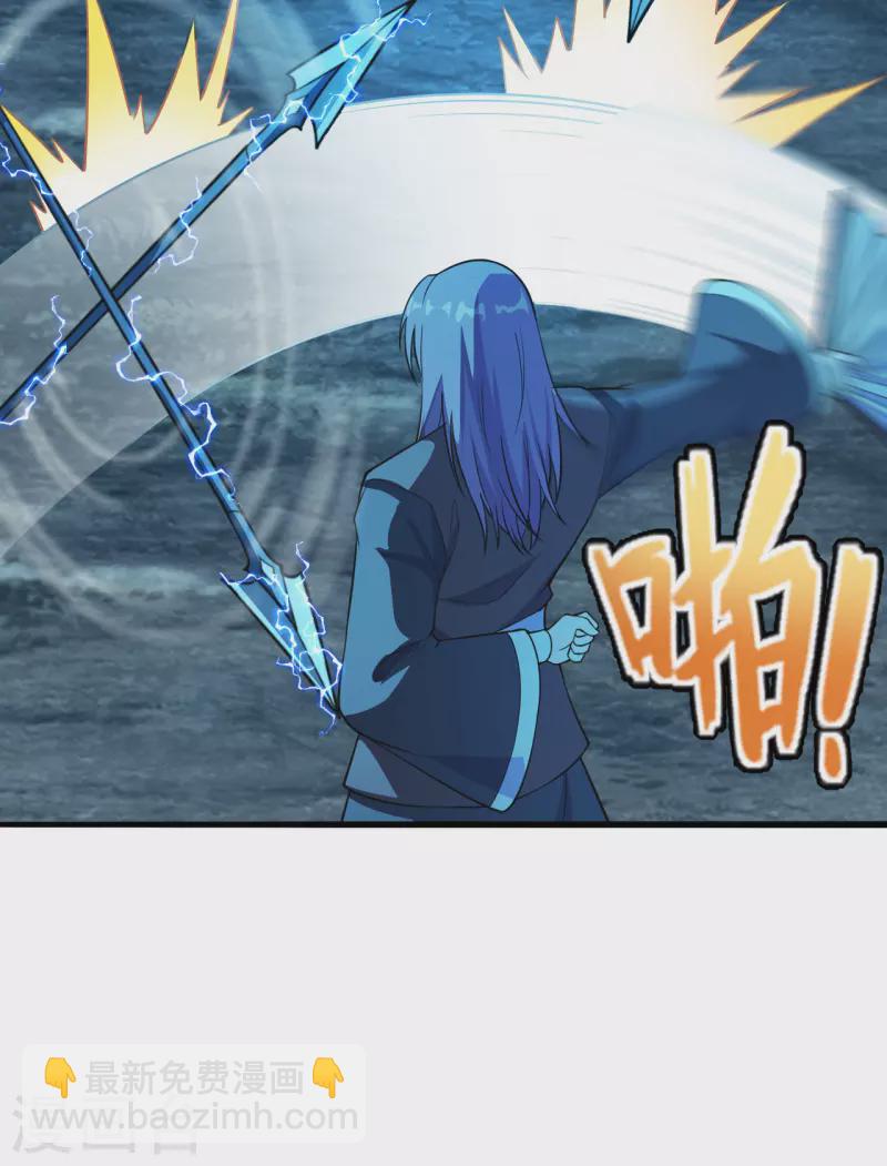 🍚仙武帝尊 第175话 虐杨斌！ 第16页