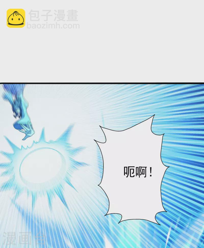 🍚仙武帝尊 第175话 虐杨斌！ 第22页