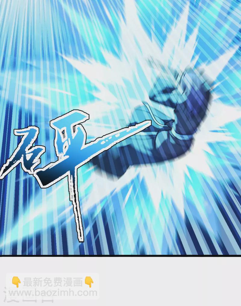 🍚仙武帝尊 第175话 虐杨斌！ 第23页