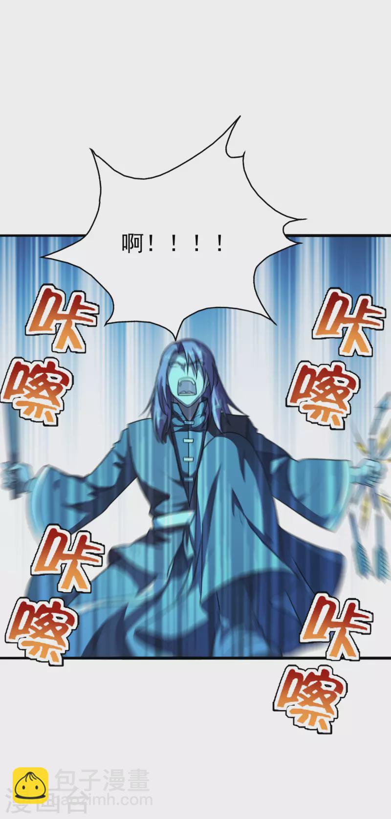 🍚仙武帝尊 第175话 虐杨斌！ 第30页