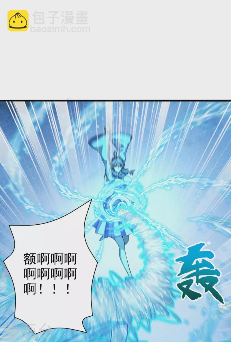 🍚仙武帝尊 第175话 虐杨斌！ 第34页