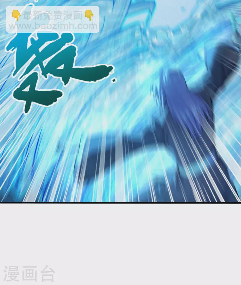 🍚仙武帝尊 第175话 虐杨斌！ 第35页
