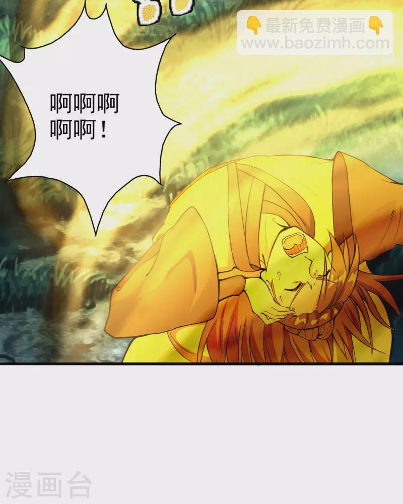 🍚仙武帝尊 第175话 虐杨斌！ 第40页