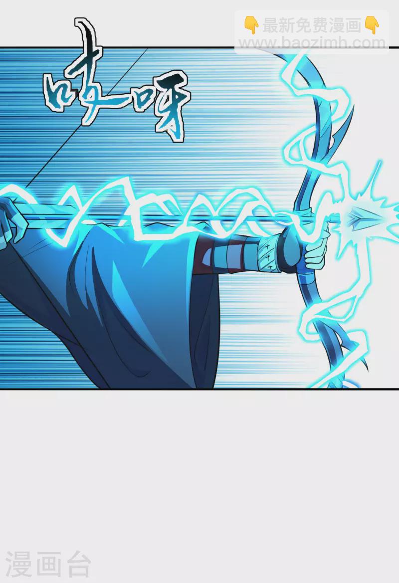 🍚仙武帝尊 第175话 虐杨斌！ 第5页