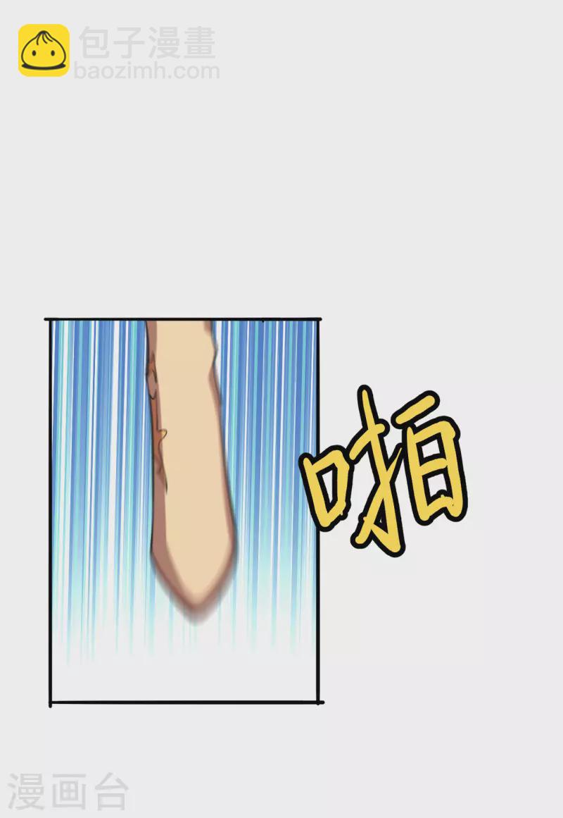 🍚仙武帝尊 第181话 竹林有佳人~ 第10页