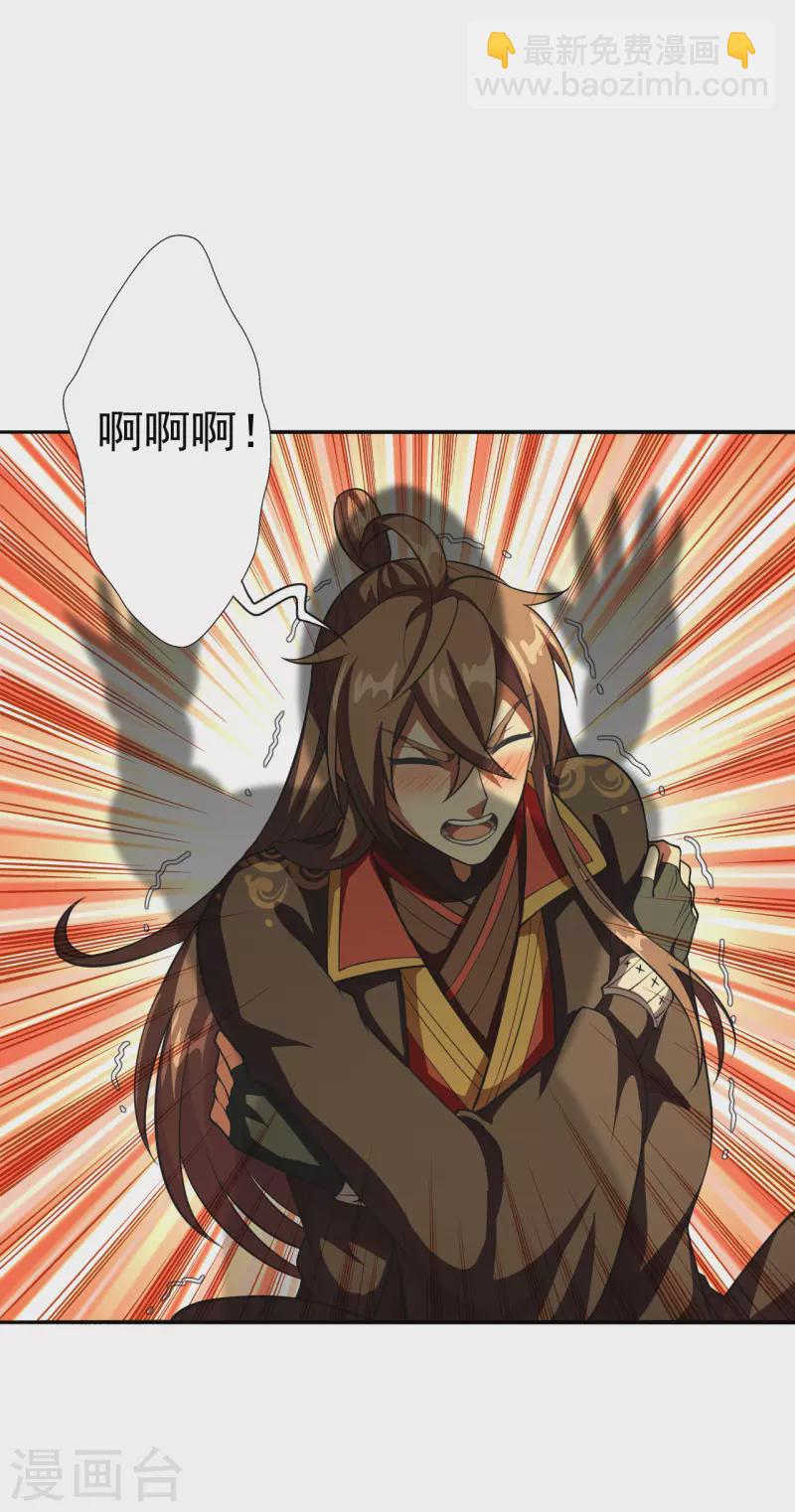 🍚仙武帝尊 第181话 竹林有佳人~ 第12页
