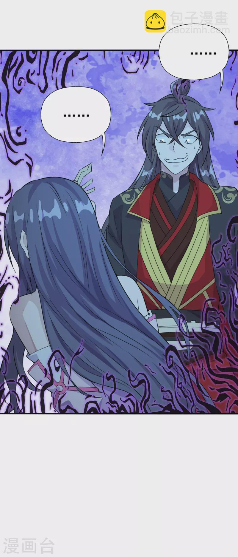 🍚仙武帝尊 第181话 竹林有佳人~ 第33页