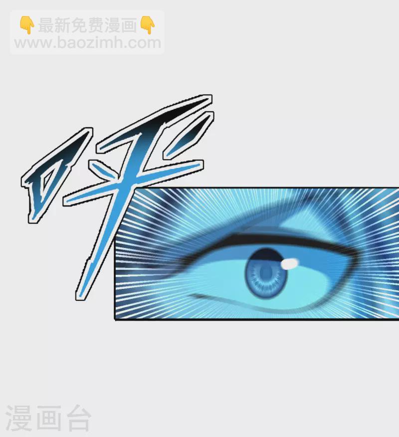 🍚仙武帝尊 第183话 玄灵之体！恒岳大敌！ 第3页