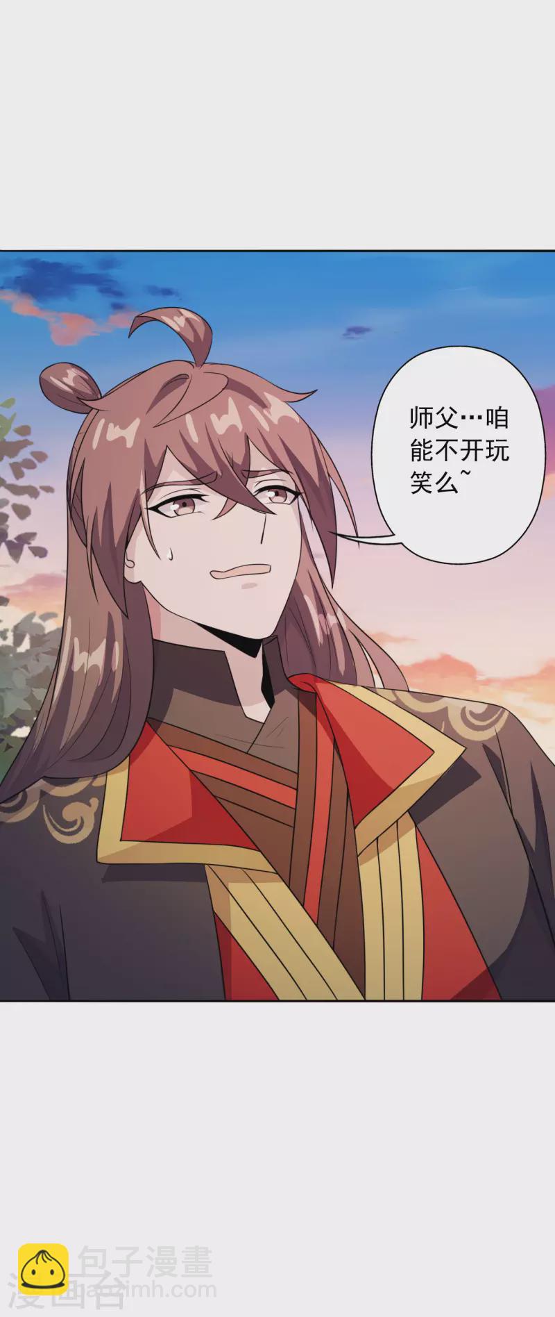 🍚仙武帝尊 第183话 玄灵之体！恒岳大敌！ 第37页