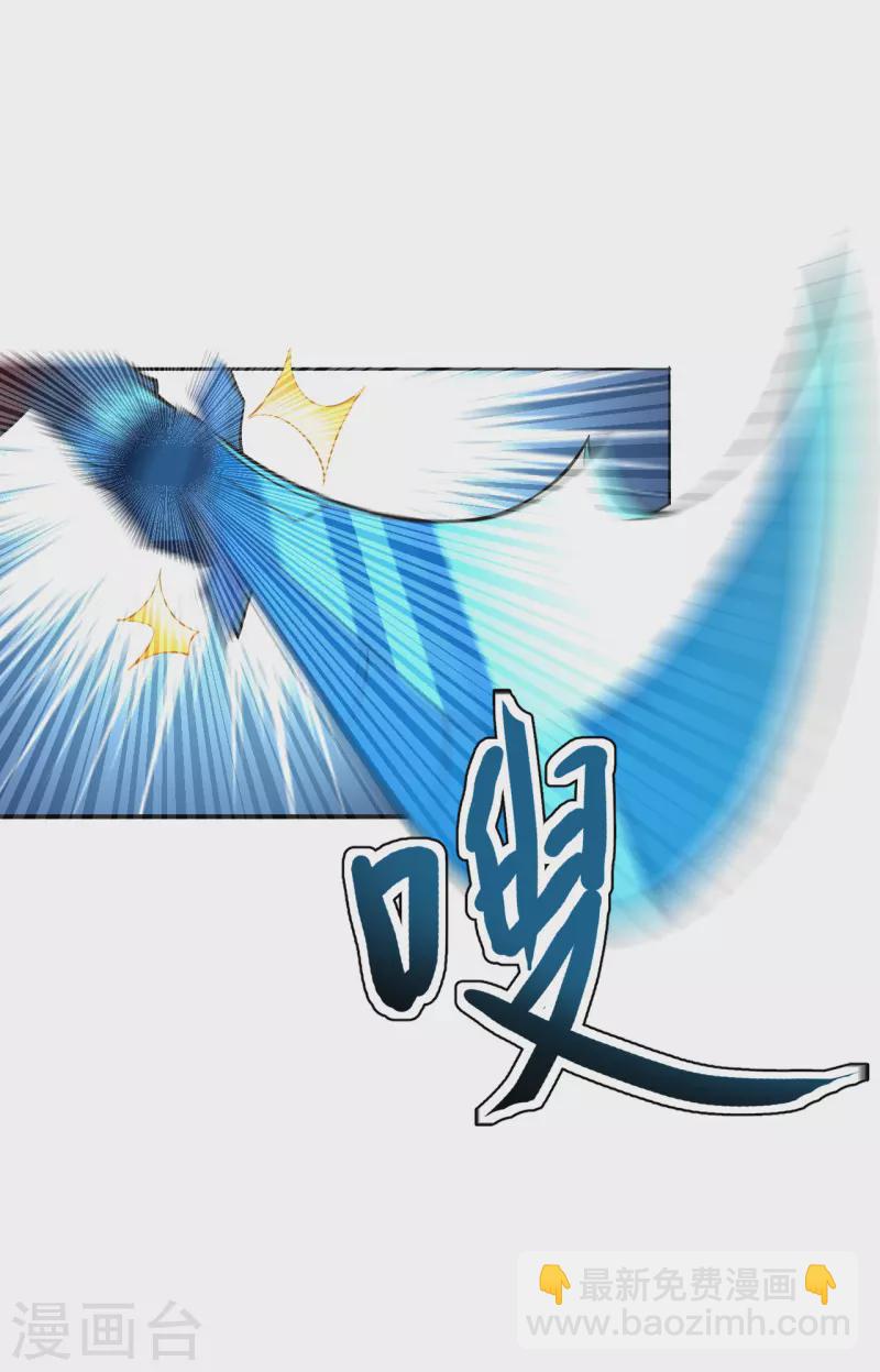 🍚仙武帝尊 第183话 玄灵之体！恒岳大敌！ 第4页