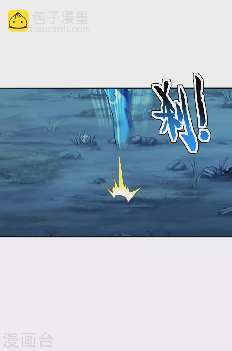 🍚仙武帝尊 第183话 玄灵之体！恒岳大敌！ 第6页